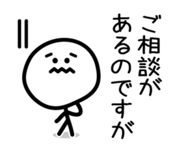 Cute & Simple 4 sticker #4025844