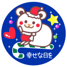 Merry Christmas&Happy New Year 2 sticker #4025867