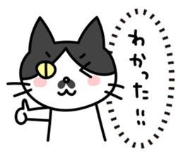 Real intention Cat "CHOBI" sticker #4025932