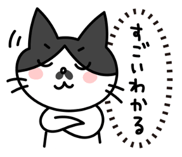 Real intention Cat "CHOBI" sticker #4025933