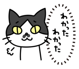 Real intention Cat "CHOBI" sticker #4025934