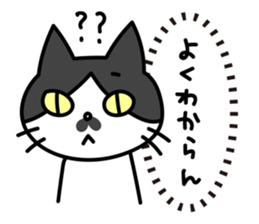 Real intention Cat "CHOBI" sticker #4025935