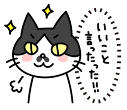 Real intention Cat "CHOBI" sticker #4025937