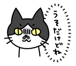 Real intention Cat "CHOBI" sticker #4025939