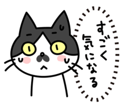 Real intention Cat "CHOBI" sticker #4025940