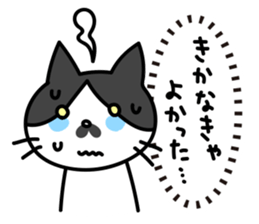 Real intention Cat "CHOBI" sticker #4025942