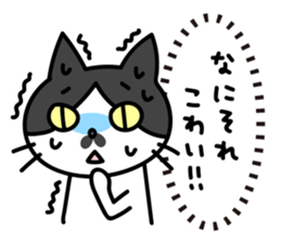 Real intention Cat "CHOBI" sticker #4025944