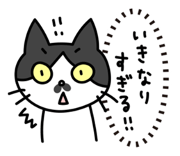 Real intention Cat "CHOBI" sticker #4025945