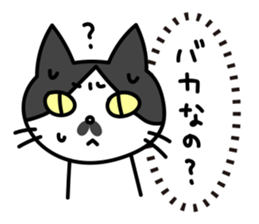 Real intention Cat "CHOBI" sticker #4025947