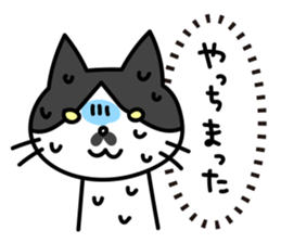 Real intention Cat "CHOBI" sticker #4025948