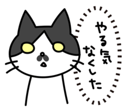 Real intention Cat "CHOBI" sticker #4025954