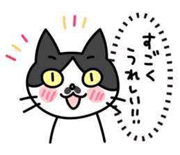 Real intention Cat "CHOBI" sticker #4025956