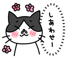 Real intention Cat "CHOBI" sticker #4025957
