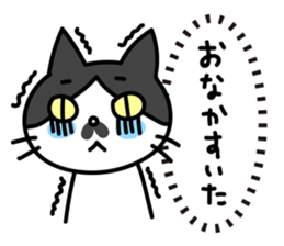 Real intention Cat "CHOBI" sticker #4025960
