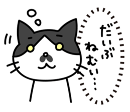 Real intention Cat "CHOBI" sticker #4025961