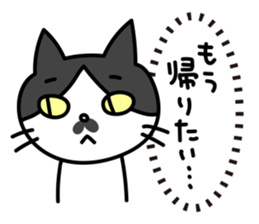 Real intention Cat "CHOBI" sticker #4025962