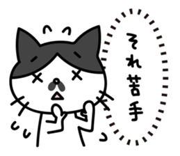 Real intention Cat "CHOBI" sticker #4025963