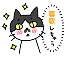 Real intention Cat "CHOBI" sticker #4025966