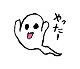 I am ghost "Obake" sticker #4026089