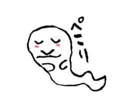I am ghost "Obake" sticker #4026090
