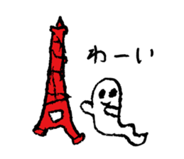 I am ghost "Obake" sticker #4026091