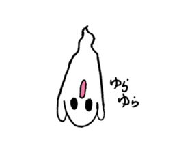 I am ghost "Obake" sticker #4026092