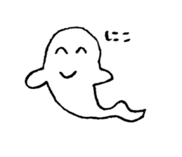I am ghost "Obake" sticker #4026093