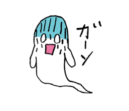 I am ghost "Obake" sticker #4026094