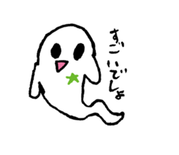 I am ghost "Obake" sticker #4026096