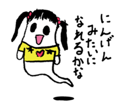 I am ghost "Obake" sticker #4026098