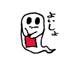 I am ghost "Obake" sticker #4026099