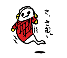 I am ghost "Obake" sticker #4026105