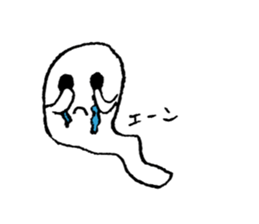 I am ghost "Obake" sticker #4026108