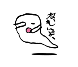 I am ghost "Obake" sticker #4026113