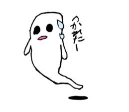 I am ghost "Obake" sticker #4026114