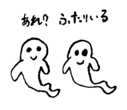 I am ghost "Obake" sticker #4026117