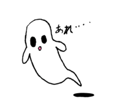 I am ghost "Obake" sticker #4026121