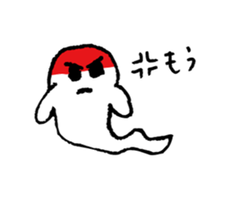 I am ghost "Obake" sticker #4026123