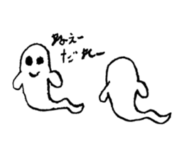 I am ghost "Obake" sticker #4026125