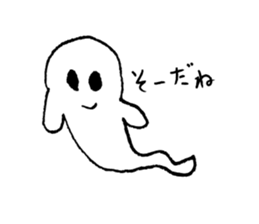 I am ghost "Obake" sticker #4026126