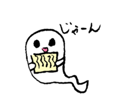 I am ghost "Obake" sticker #4026127