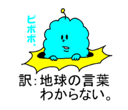 His name is Mofupo. sticker #4026128