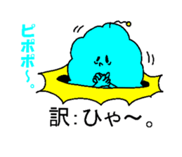 His name is Mofupo. sticker #4026132