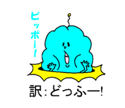 His name is Mofupo. sticker #4026139