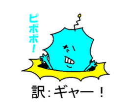 His name is Mofupo. sticker #4026143