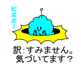 His name is Mofupo. sticker #4026148