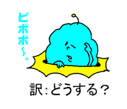 His name is Mofupo. sticker #4026150