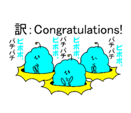 His name is Mofupo. sticker #4026163