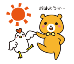 Very cute! Funny! Charming! Lovery Bear sticker #4026168