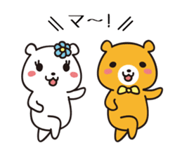 Very cute! Funny! Charming! Lovery Bear sticker #4026169